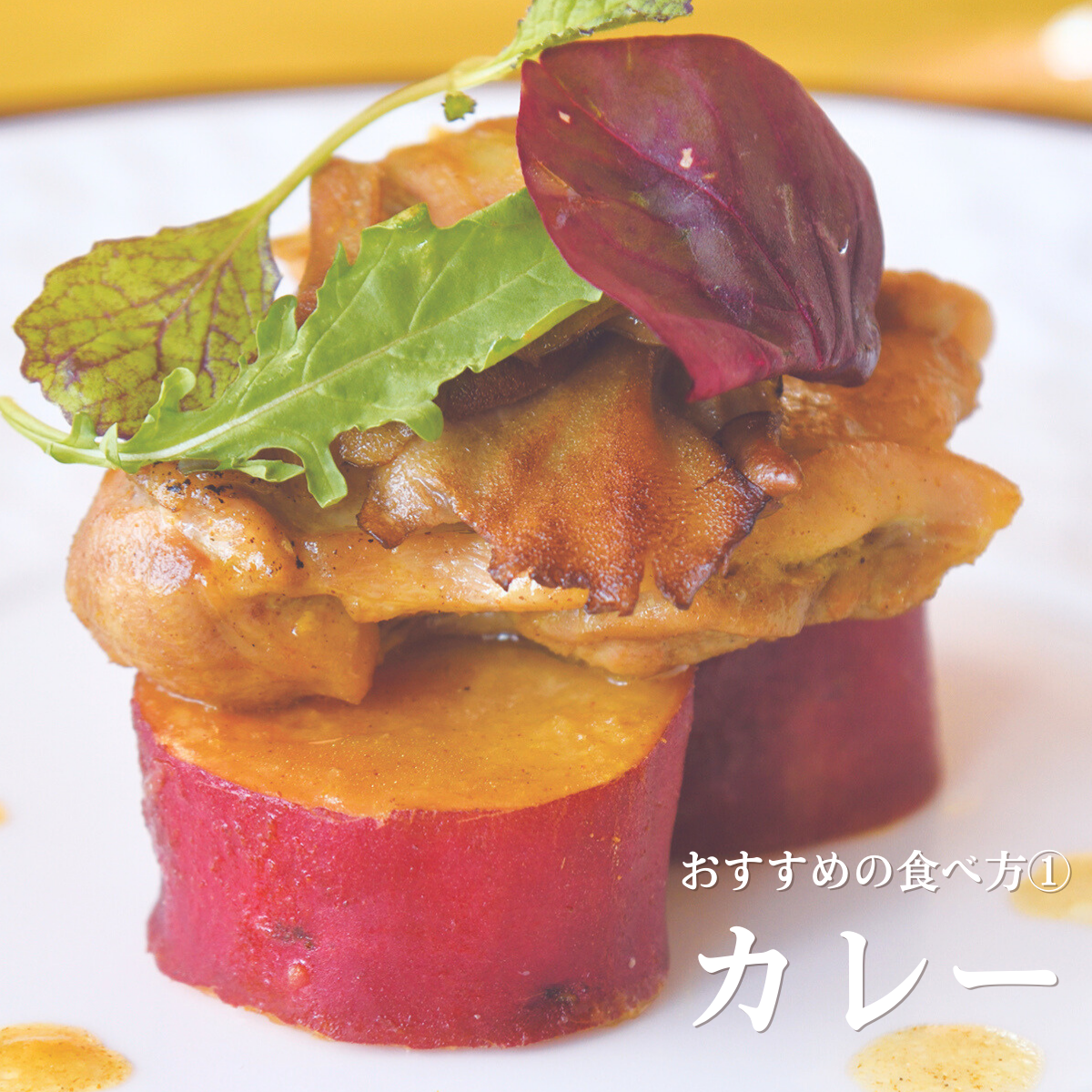 令和7年度産 新いも】なると金時「里むすめ」5㎏ | 鳴門金時