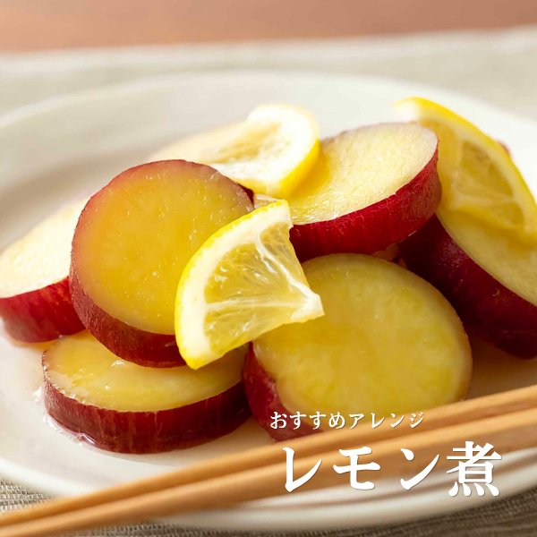 【令和8年産　新いも】なると金時「里むすめ」５㎏の商品画像 6
