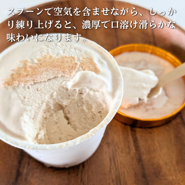 里むすめ・焼き芋アイスの商品画像 5