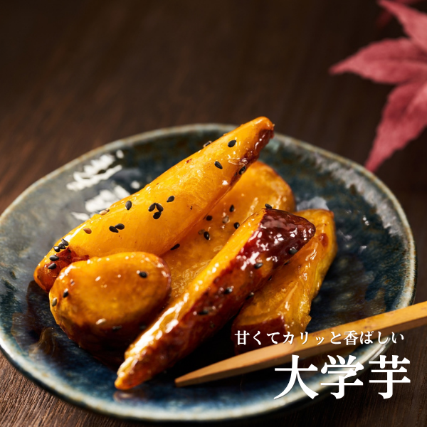 【令和8年産 里むすめ】スティック金時 5kgの商品画像 8