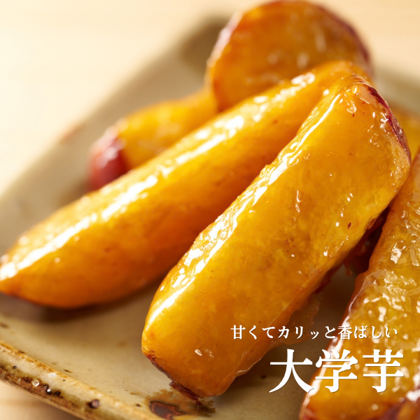 【令和8年産 里むすめ】スティック金時 5kgの商品画像 9