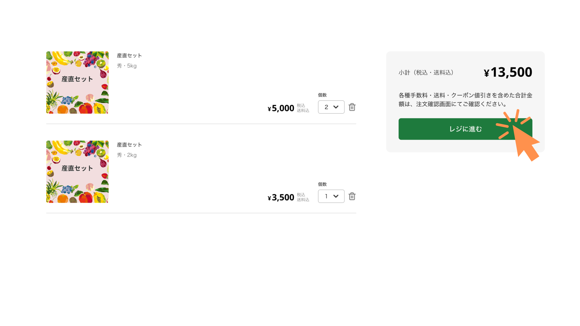 商品と数量を確認のうえ、レジへ進みます。